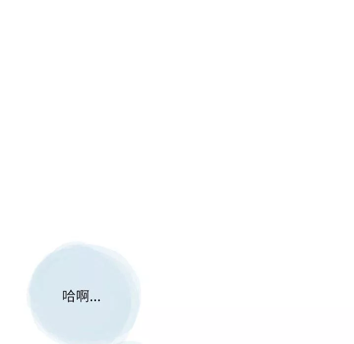 情事物语Second-第36话 - 图片 68