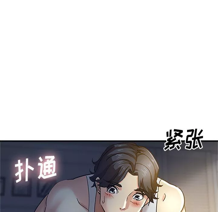 瑜珈初體驗第8話