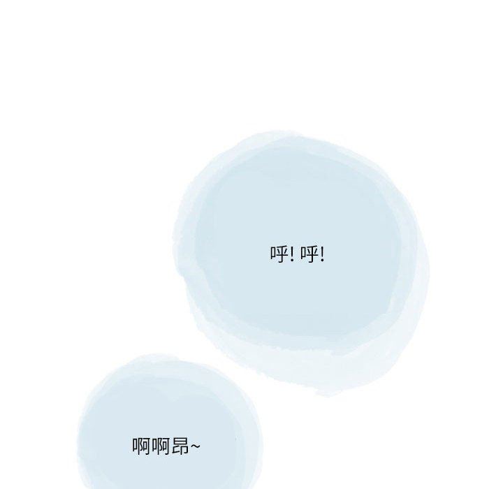 情事物语Second第36话