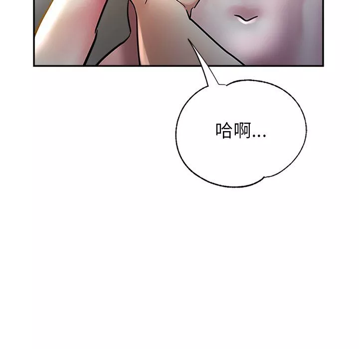 瑜珈初體驗第8話
