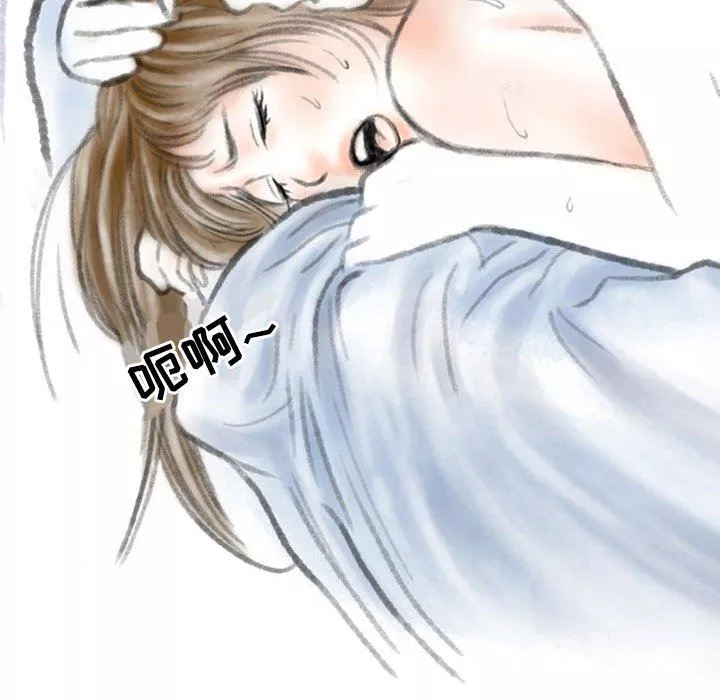 情事物语Second-第36话 - 图片 75
