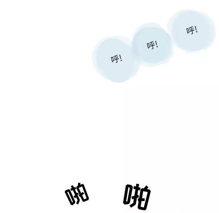 情事物语Second-第36话 - 图片 77
