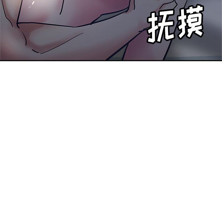 瑜珈初体验第8话