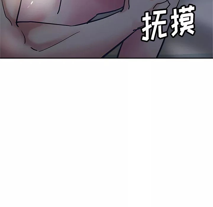 瑜珈初體驗第8話