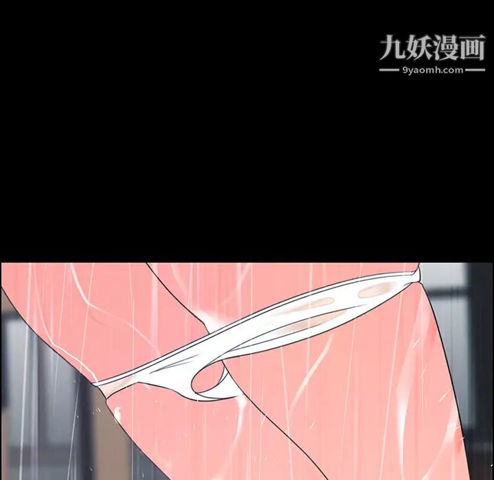 雨声的诱惑第1话
