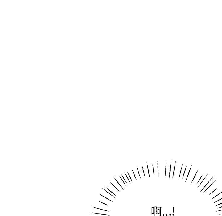 瑜珈初体验第8话