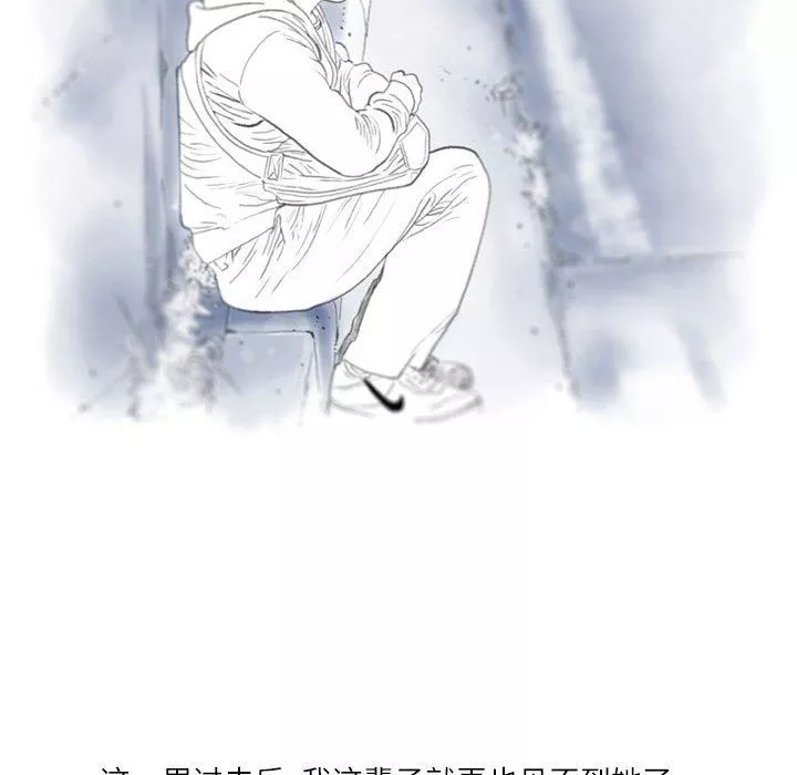 情事物语Second-第36话 - 图片 89