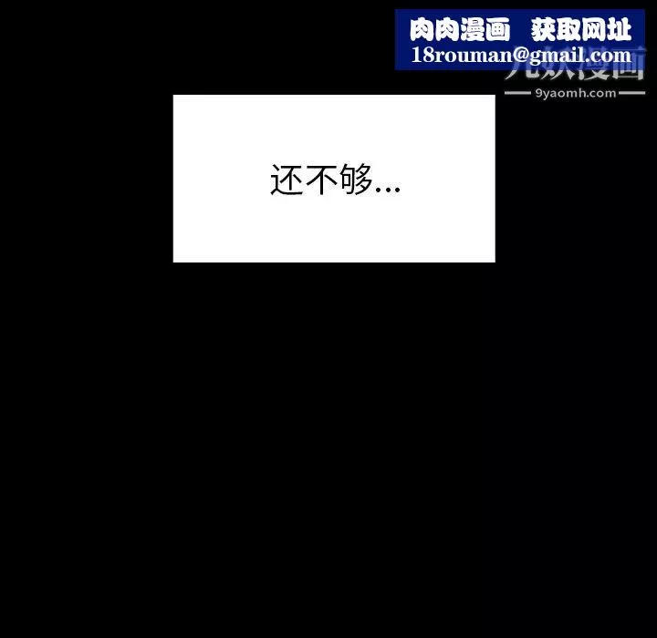 雨聲的誘惑第1話