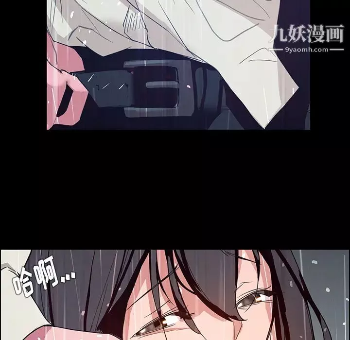 雨声的诱惑-第1话 - 图片 102