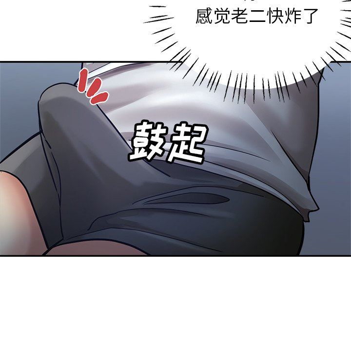 瑜珈初体验第8话