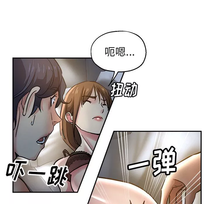 瑜珈初體驗第8話
