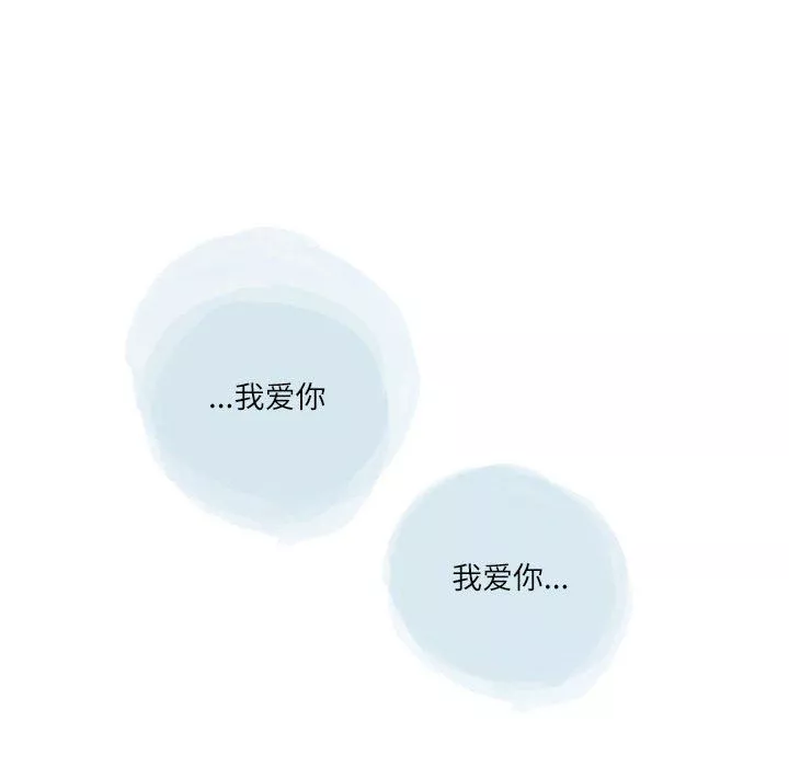 情事物语Second-第36话 - 图片 99