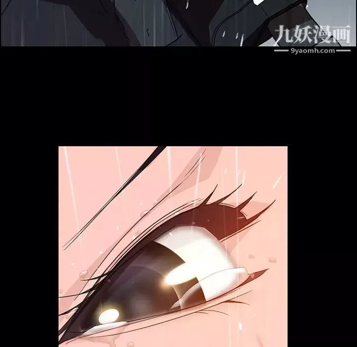 雨声的诱惑-第1话 - 图片 106