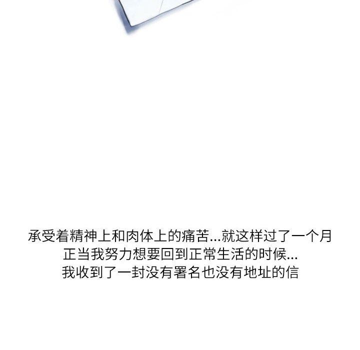 情事物语Second第36话