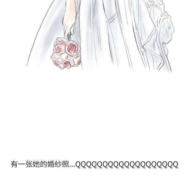 情事物语Second第36话