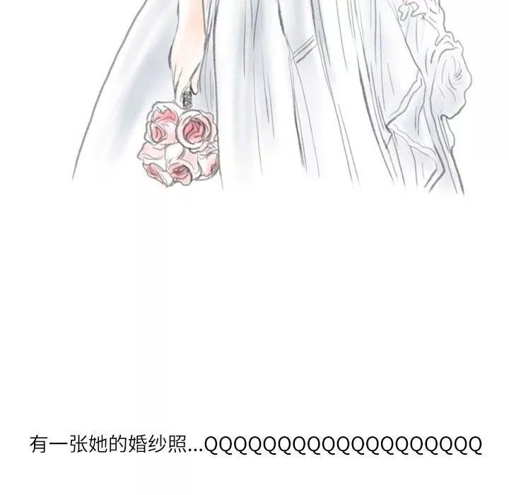 情事物語Second第36話