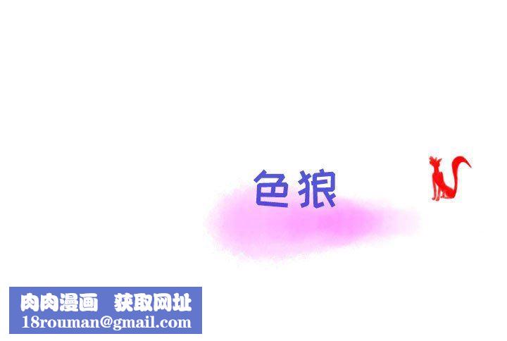 情事物语Second第36话