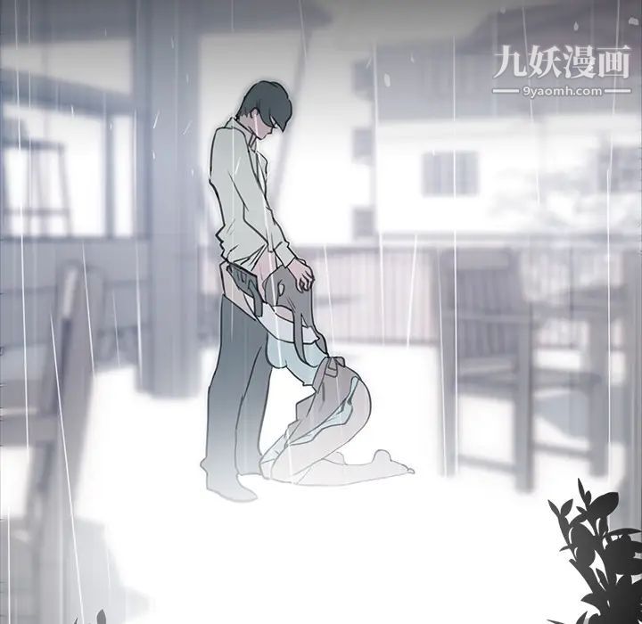 雨声的诱惑第1话