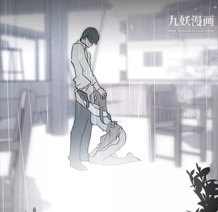 雨聲的誘惑第1話