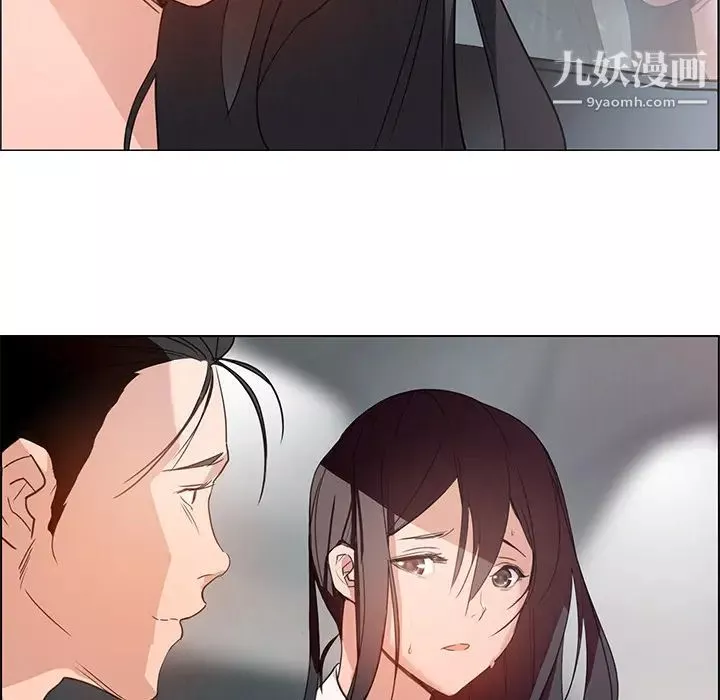 雨声的诱惑-第1话 - 图片 117