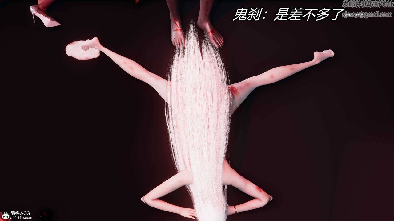 [3D]逆轉第三季第22話