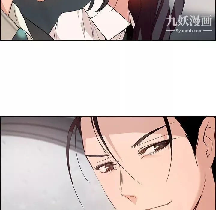雨聲的誘惑第1話