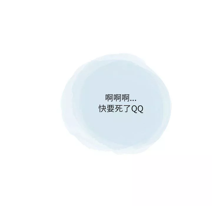 情事物語Second第37話