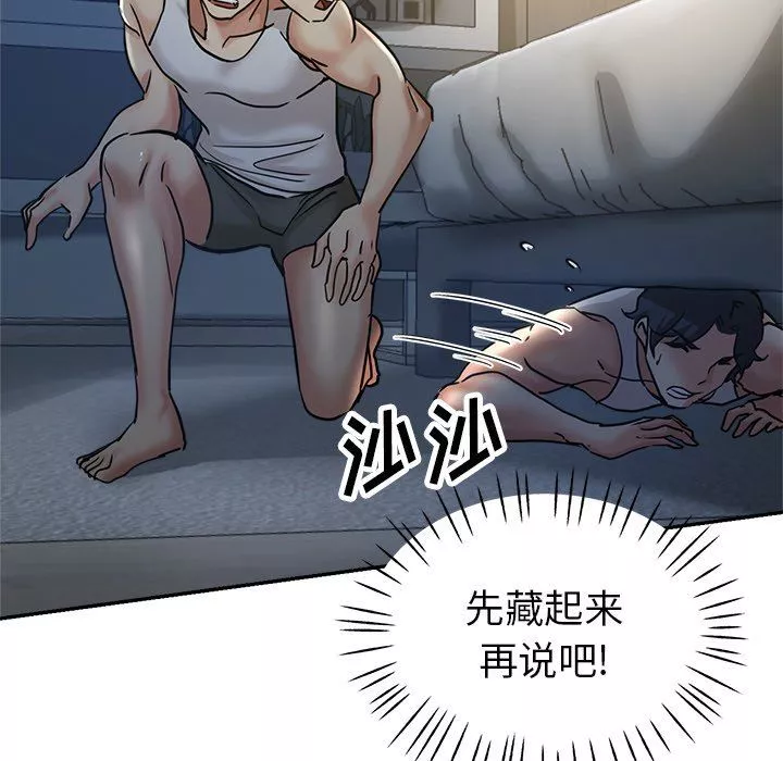 瑜珈初体验-第8话 - 图片 175