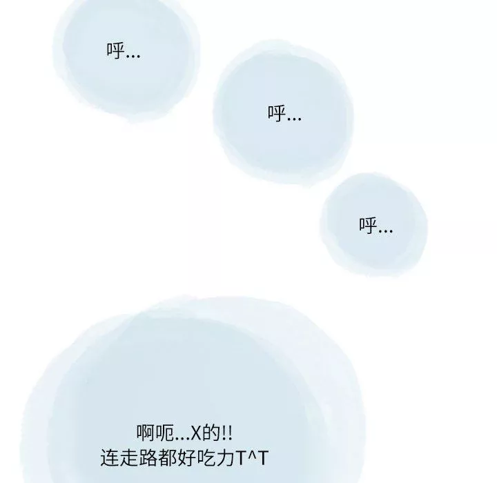 情事物語Second第37話
