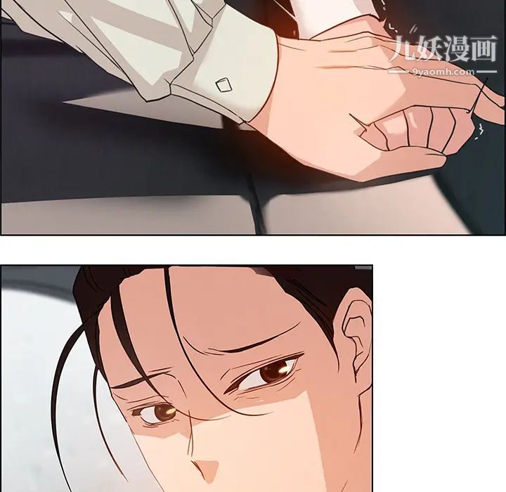 雨声的诱惑第1话