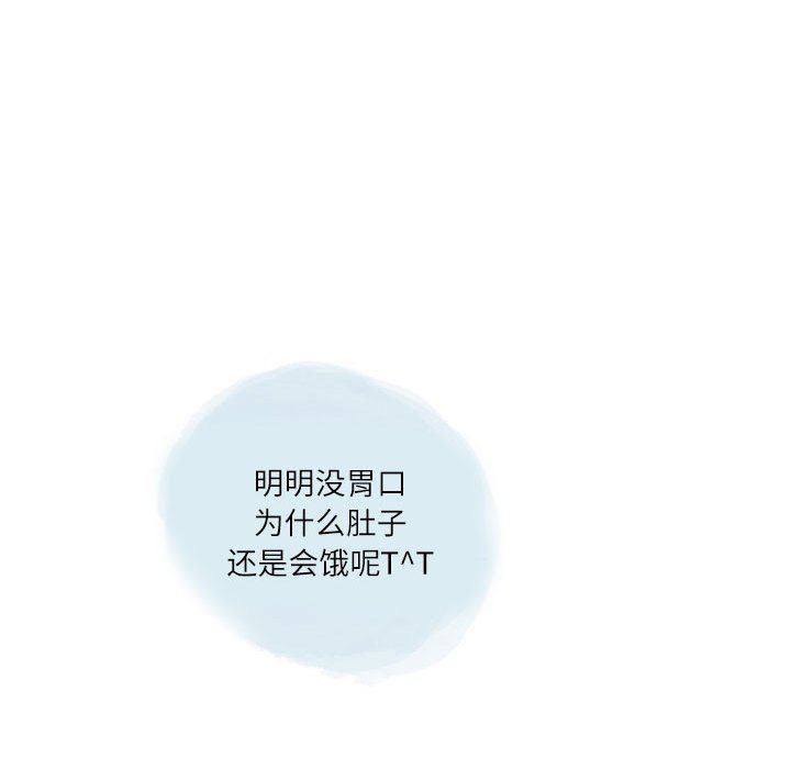 情事物语Second第37话