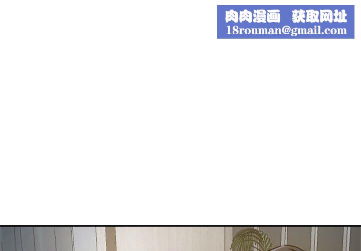 瑜珈初體驗第9話