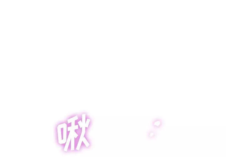 瑜珈初體驗第9話