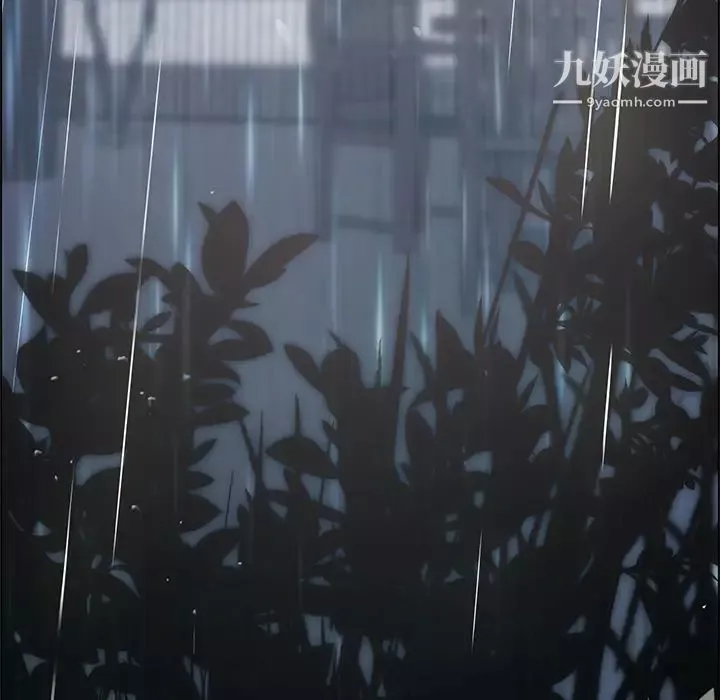 雨聲的誘惑第1話
