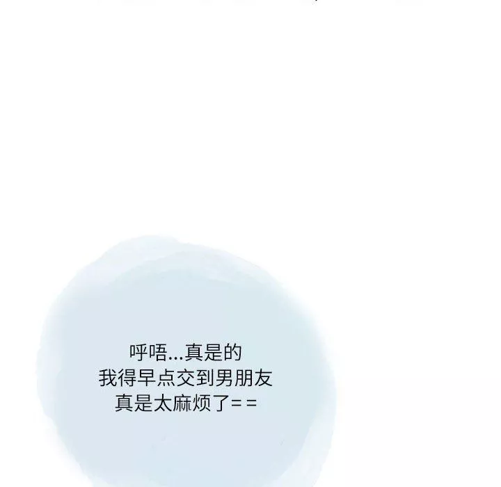 情事物語Second第37話