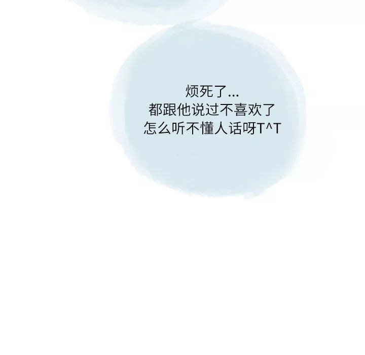 情事物语Second-第37话 - 图片 31