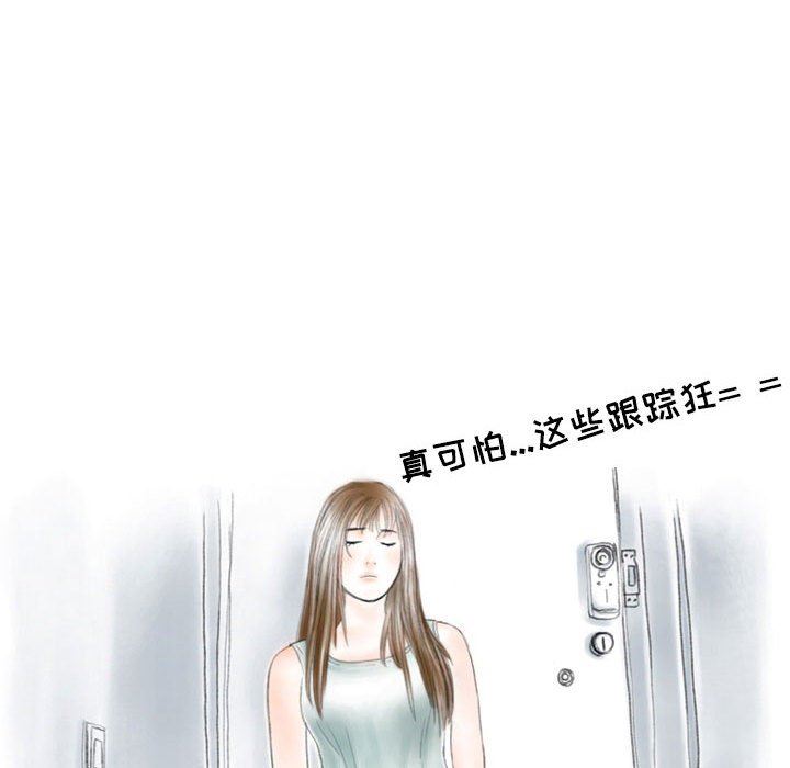 情事物语Second第37话