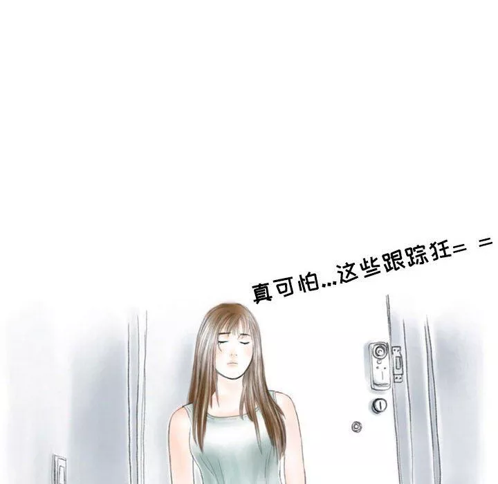 情事物语Second-第37话 - 图片 32