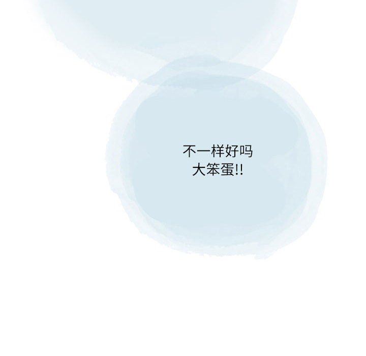 情事物语Second第37话