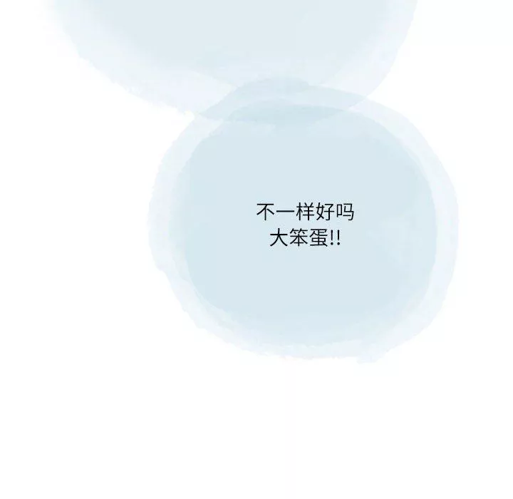 情事物語Second第37話