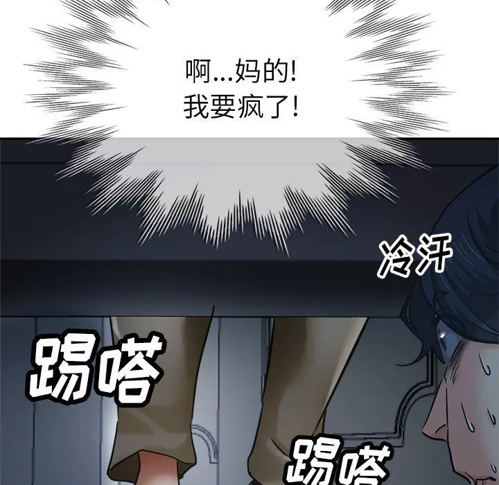 瑜珈初体验-第9话 - 图片 14