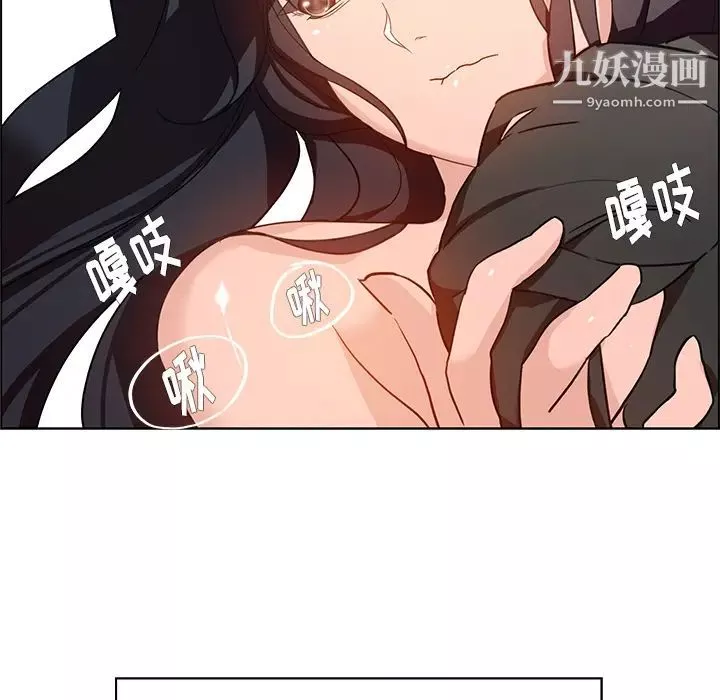雨聲的誘惑第1話