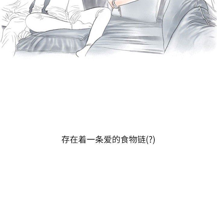 情事物语Second第37话