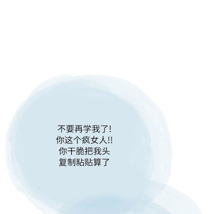 情事物语Second第37话