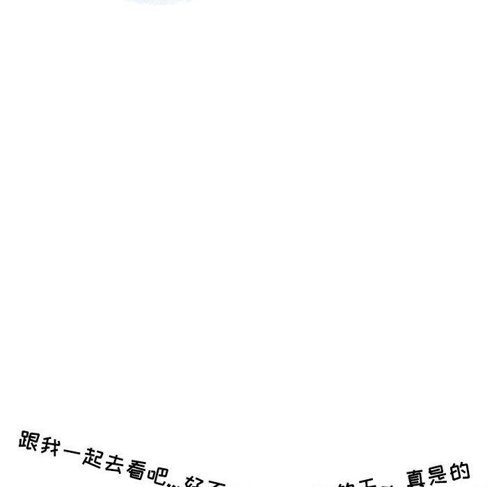 情事物语Second第37话