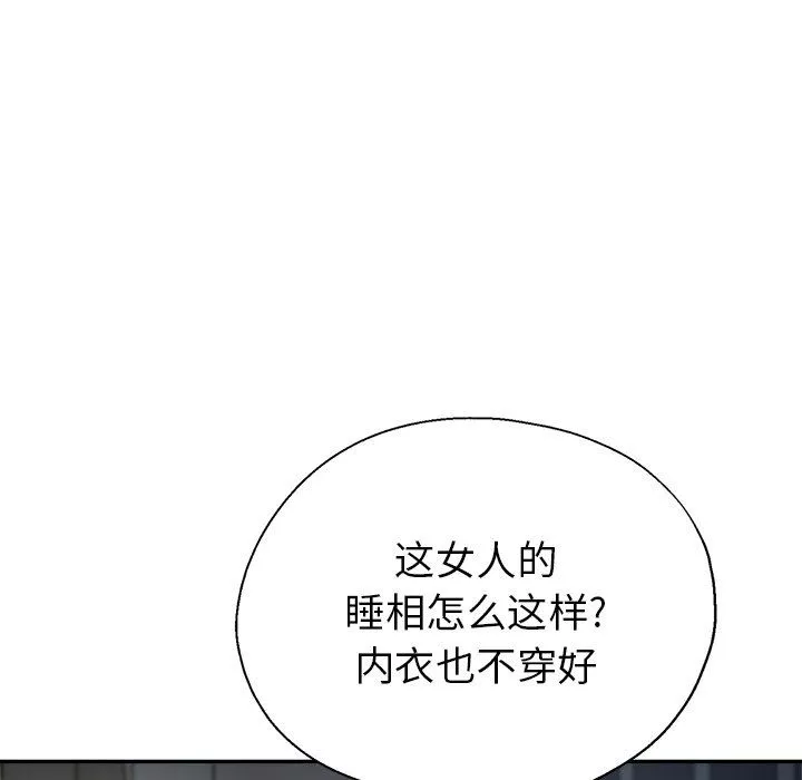 瑜珈初體驗第9話