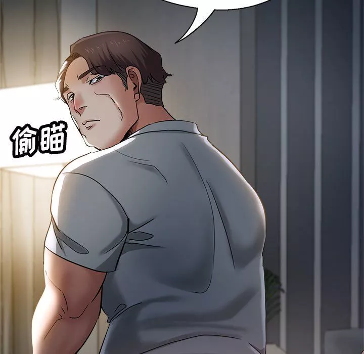 瑜珈初体验-第9话 - 图片 22
