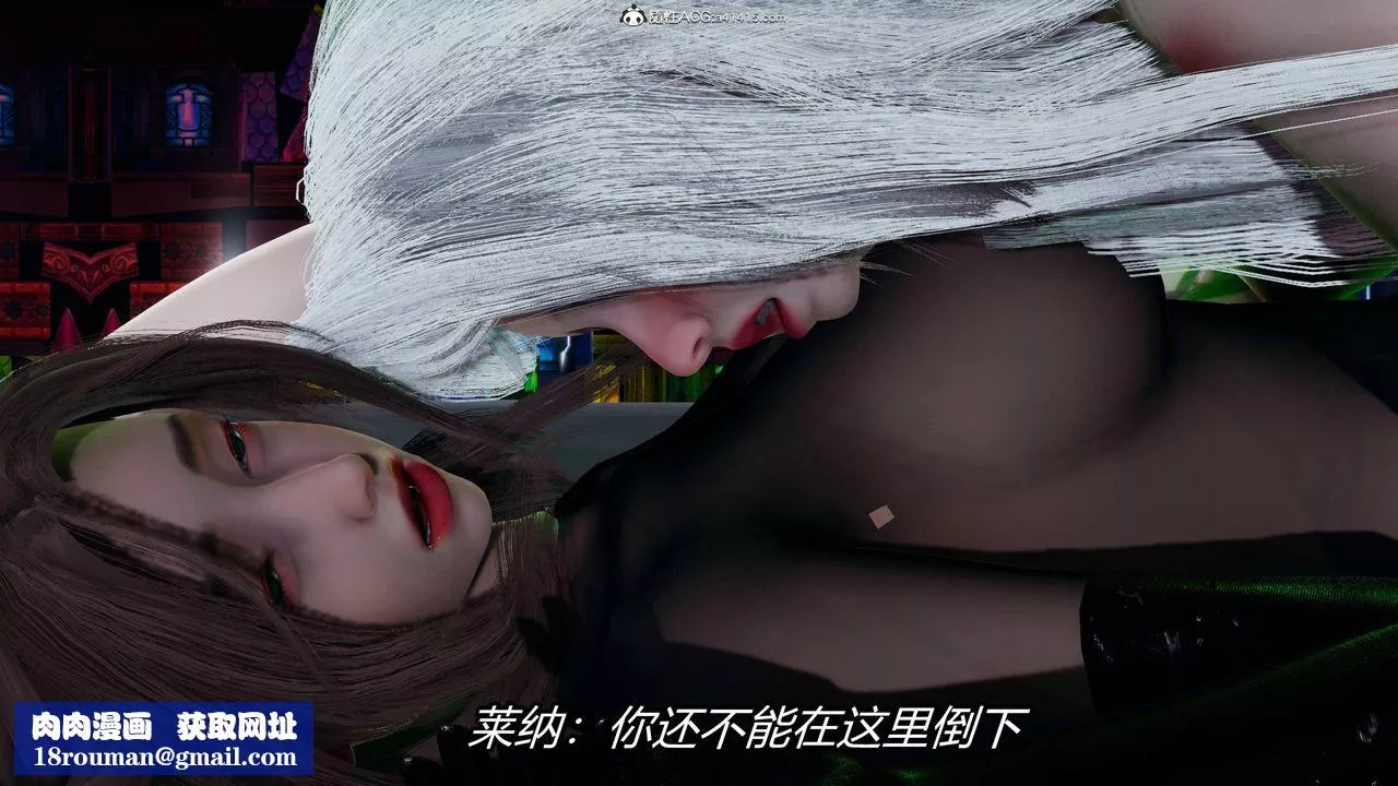 [3D]逆转第三季-第22话 - 图片 110