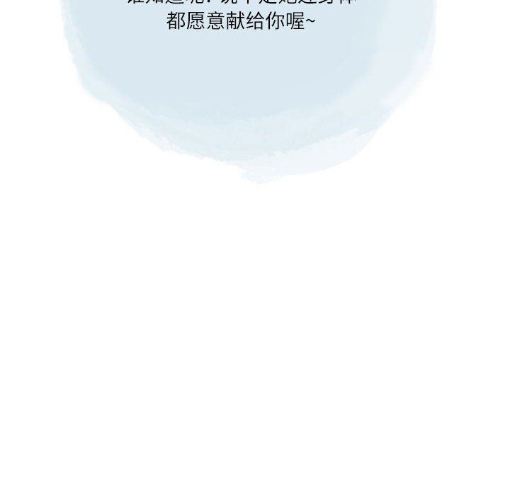 情事物语Second第37话