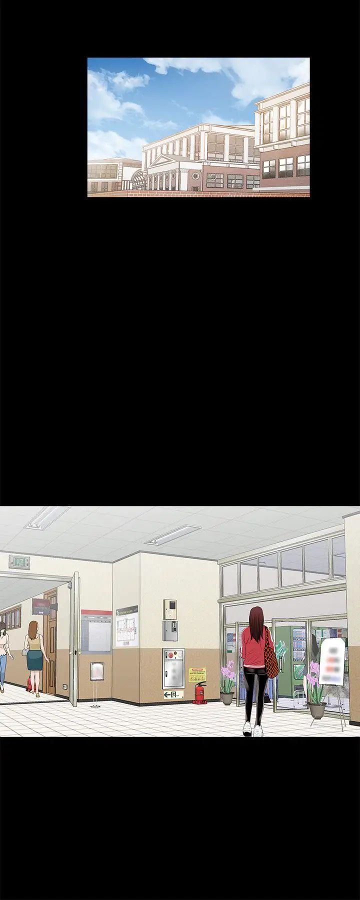 梦魇第20话-忠贞的真希